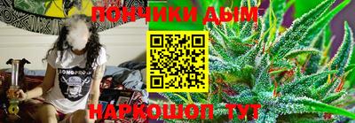 apvp Донецк