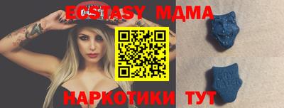 мескалин Дубна