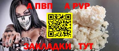 гидропоника Балашиха