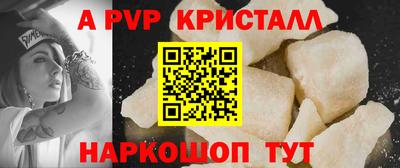 мескалин Дубна