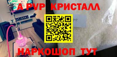 мескалин Дубна