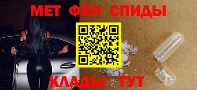 ALPHA-PVP Балахна