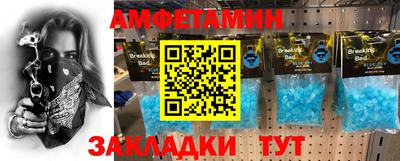 apvp Донецк