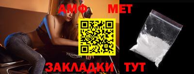 ALPHA-PVP Балахна