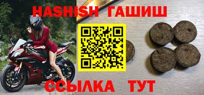 бутик Кандалакша