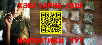 гидропоника Балашиха