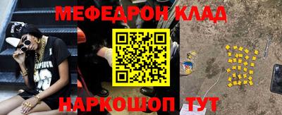 мескалин Дубна