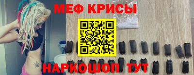 мескалин Дубна