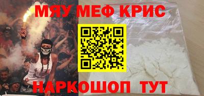 ALPHA-PVP Балахна