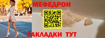 мескалин Дубна