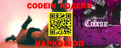 ALPHA-PVP Балахна