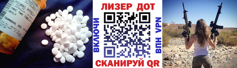 LSD-25 экстази ecstasy  Кунгур 