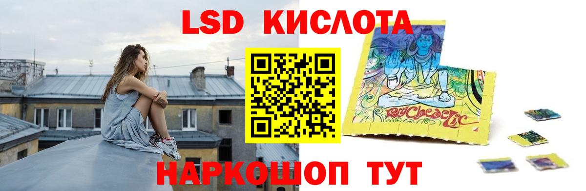 Кунгур  Лсд 25 экстази ecstasy  Вход с VPN 