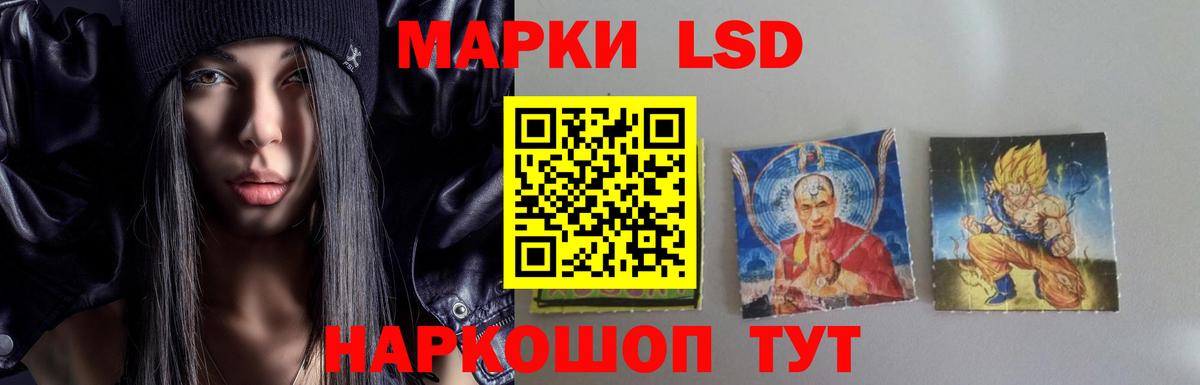 LSD-25 экстази ecstasy  ЛСД экстази кислота  Лсд 25 экстази  Кунгур 