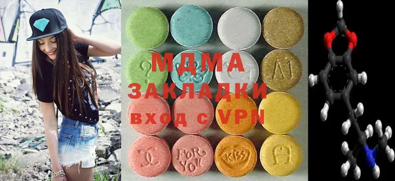 MDMA crystal  Кунгур 