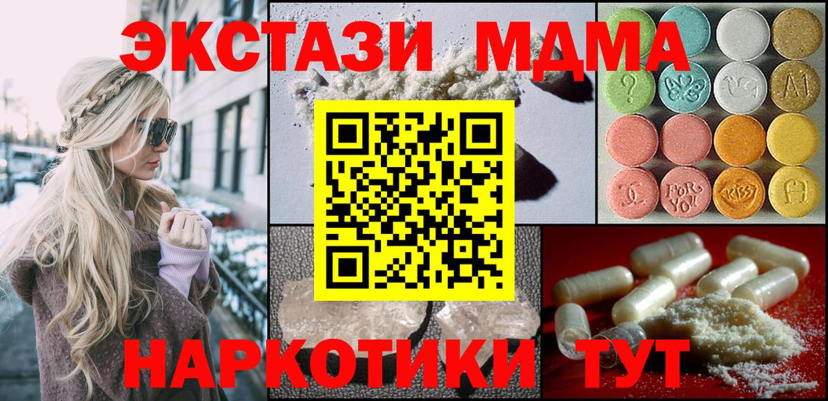 Амфетамин Кунгур