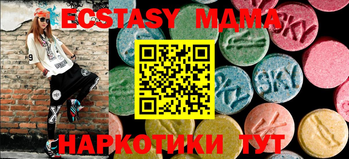 Кунгур  Вход с VPN  Кокаин  ГАШ  Меф МЯУ МЯУ   Конопля 