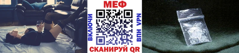 наркота  Кунгур  мега tor  Меф кристаллы 
