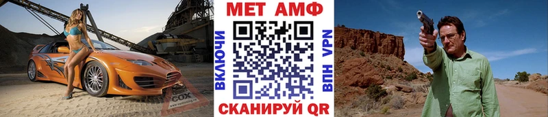 Первитин Декстрометамфетамин 99.9%  Кунгур 