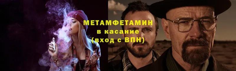 дарк нет клад  Кунгур  Метамфетамин Декстрометамфетамин 99.9% 