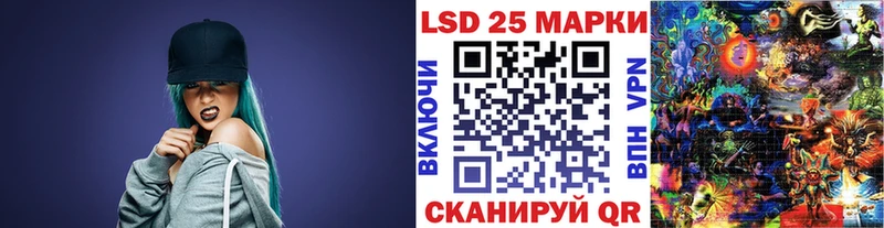 Марки N-bome 1,5мг  закладки  Кунгур 