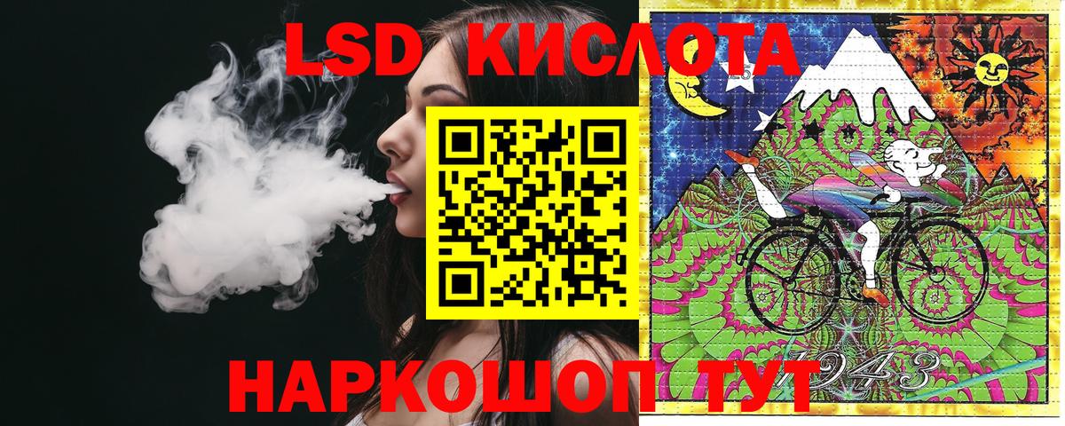 Марки 25I-NBOMe  Вход с VPN  Марки NBOMe 1,8мг  купить наркотик  Марки NBOMe 1,8мг  Кунгур 