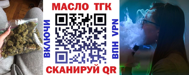 Дистиллят ТГК гашишное масло  МЕГА ссылка  Кунгур 