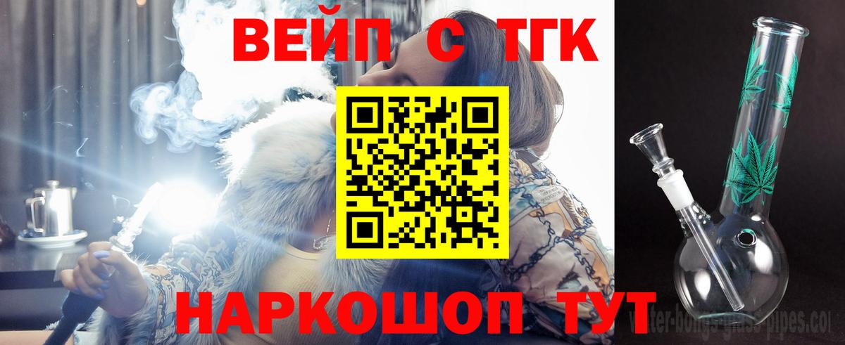 Кунгур  Гашиш  Вход с VPN  Cocaine  Гашиш  Масло THC  Конопля  Меф  Molly 
