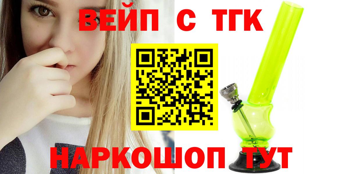ТГК Wax Кунгур