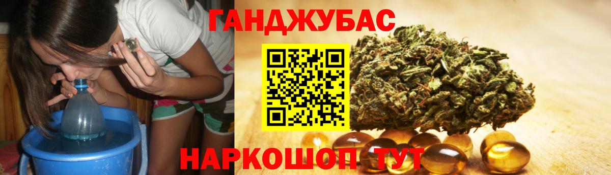 Каннабис гибрид Кунгур